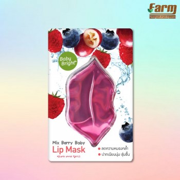 Mặt Nạ Môi Baby Bright Mix Berry Baby Lip Mask