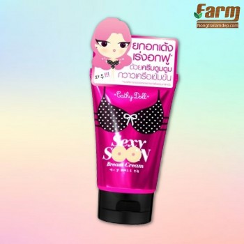 Kem săn nở ngực Cathy Doll Sexy Soon Breast Cream 75g