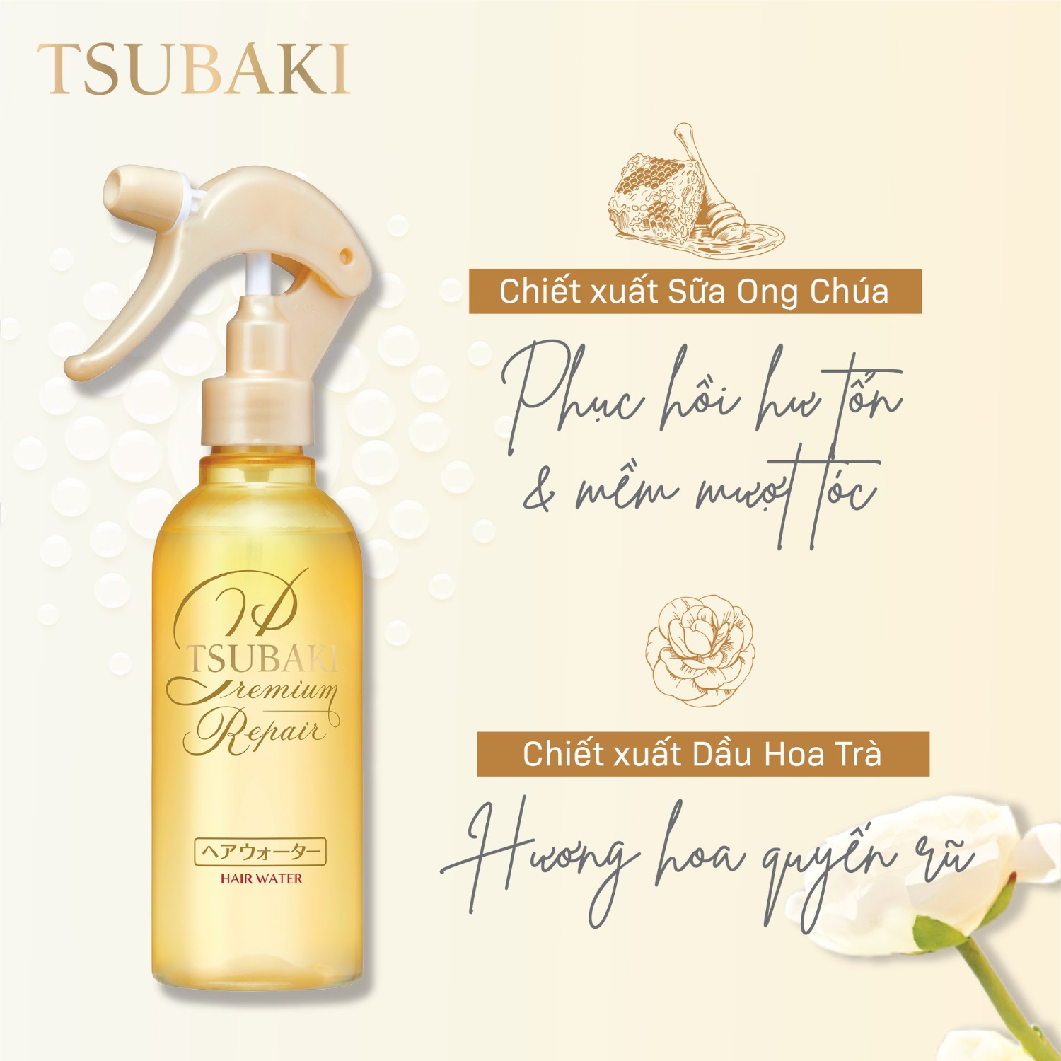Xịt dưỡng tóc tsubaki vàng mới