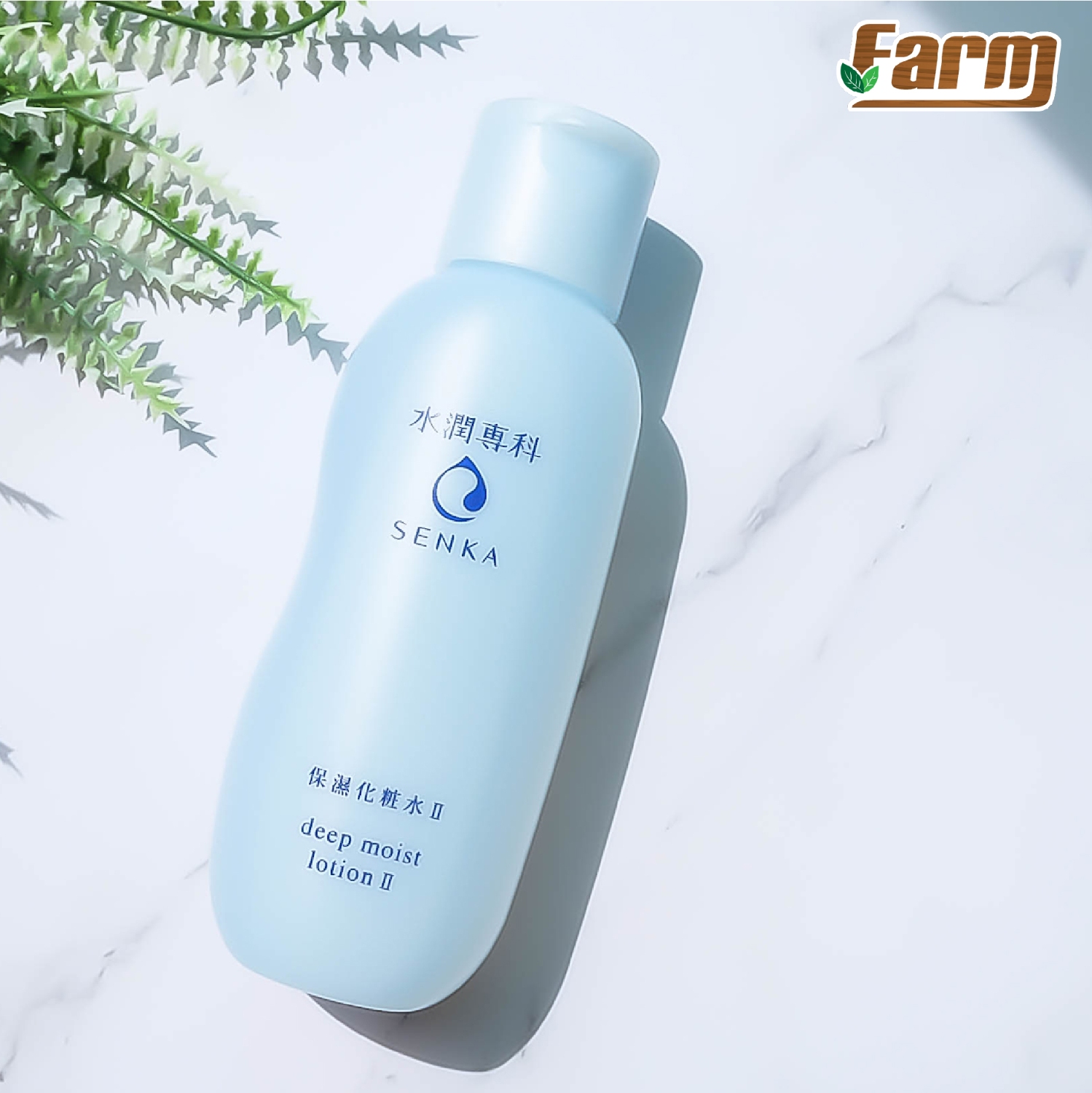 Toner Dưỡng Ẩm Chuyên Sâu Senka Deep Moist Lotion