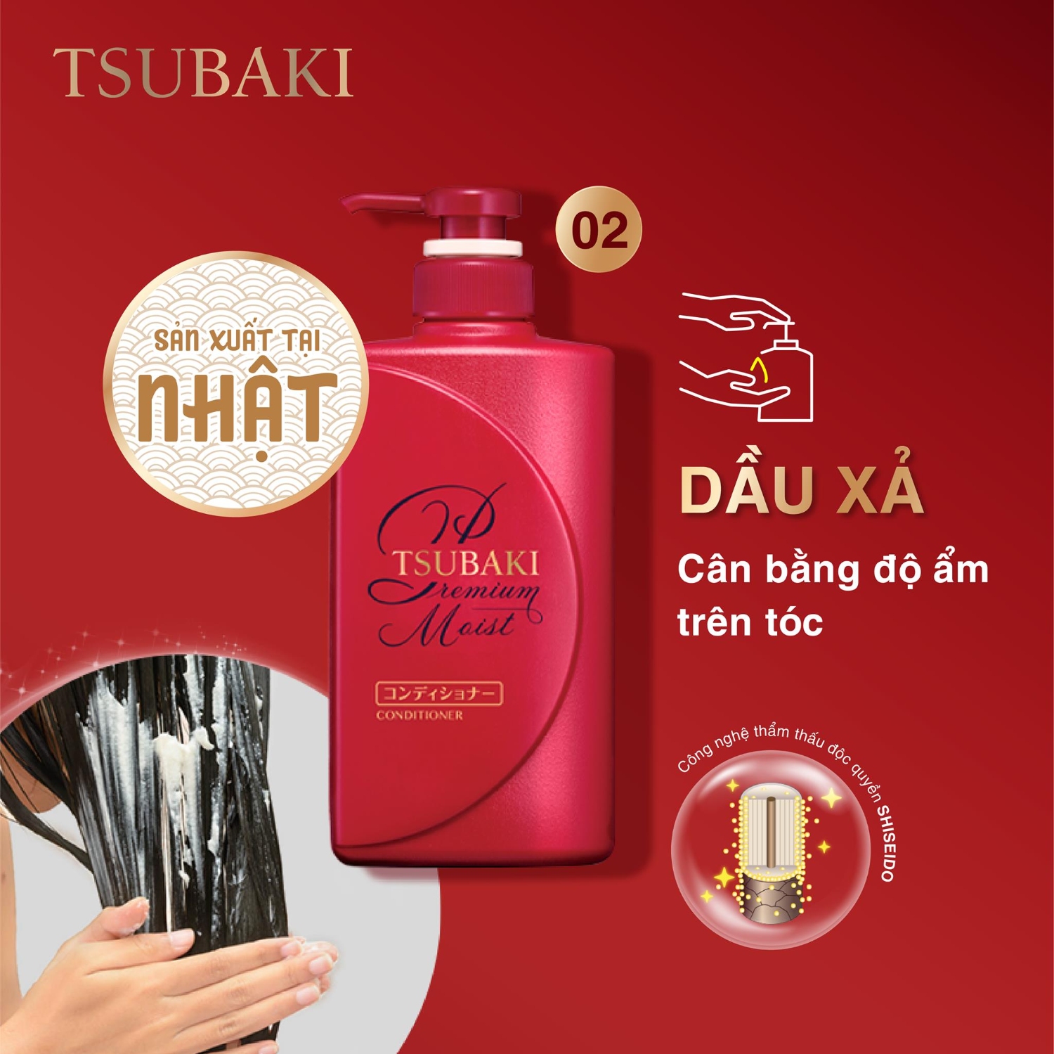 Dầu Xả Tsubaki Siêu Cấp Ẩm