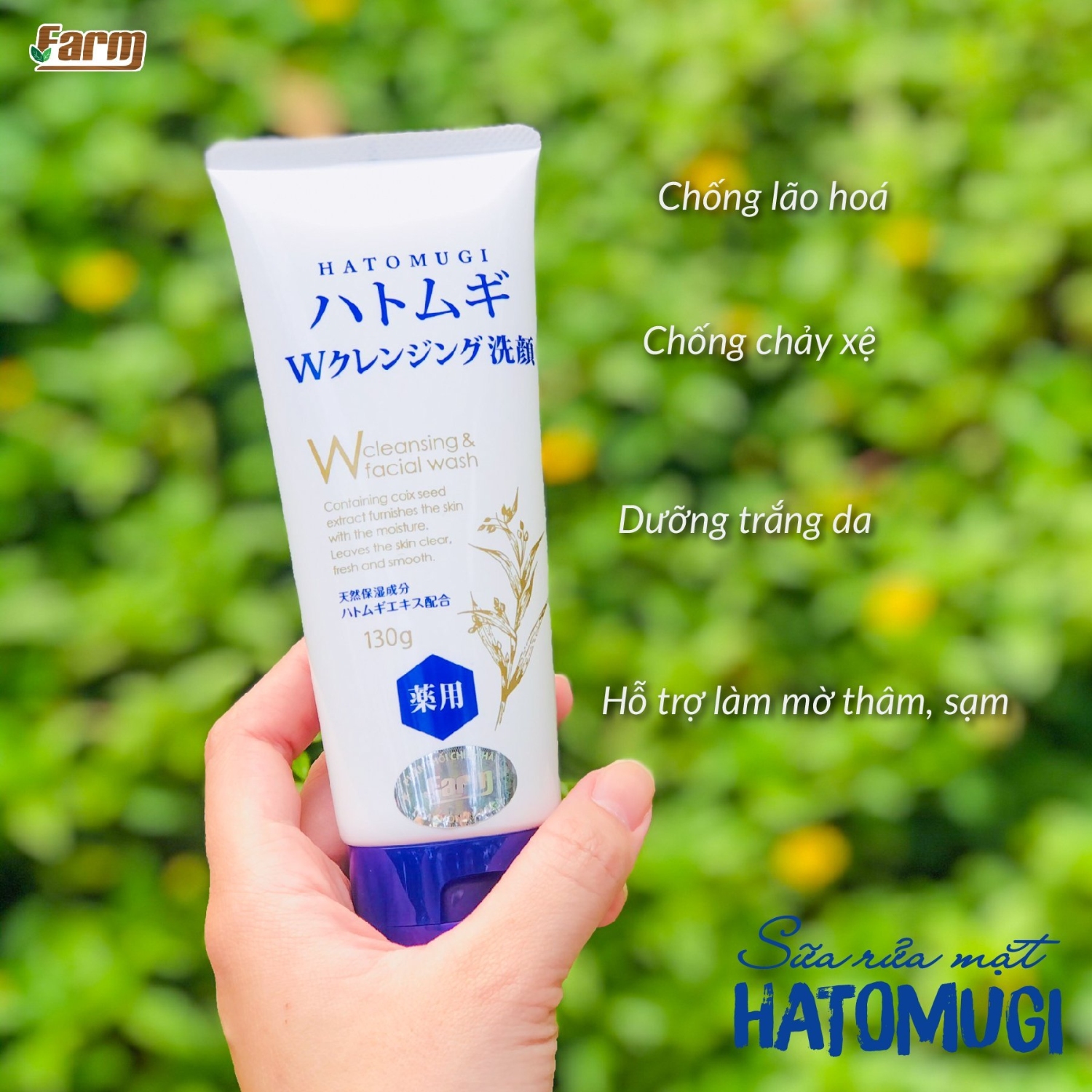 Sữa rửa mặt Hatomugi 130g 