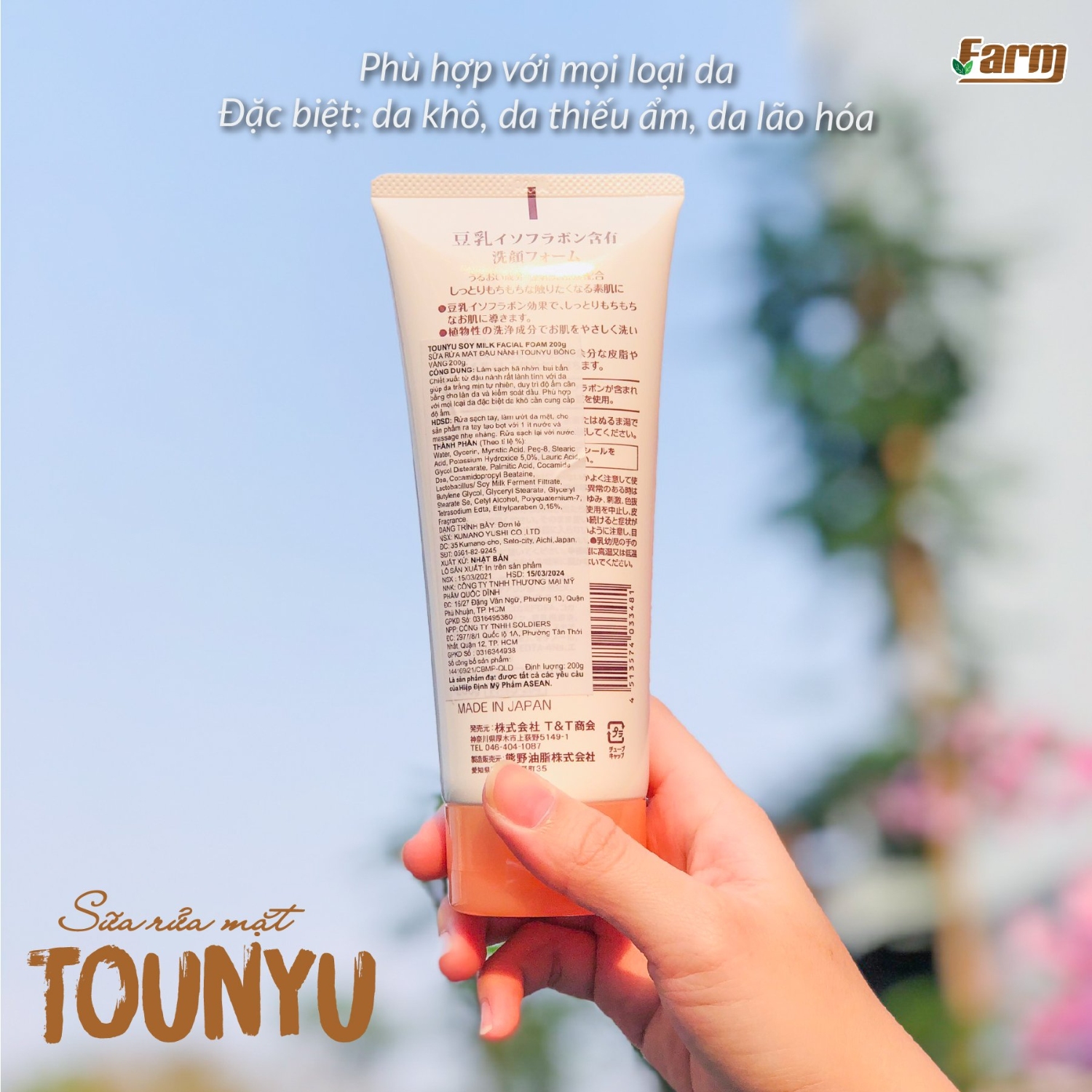 Sữa rửa mặt đậu nành Touyu 200m