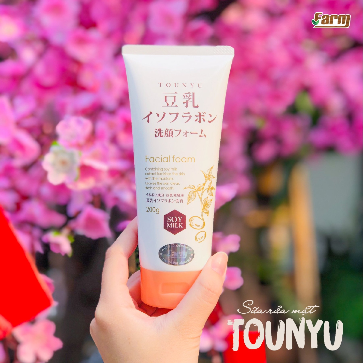 Sữa rửa mặt đậu nành Touyu 200m