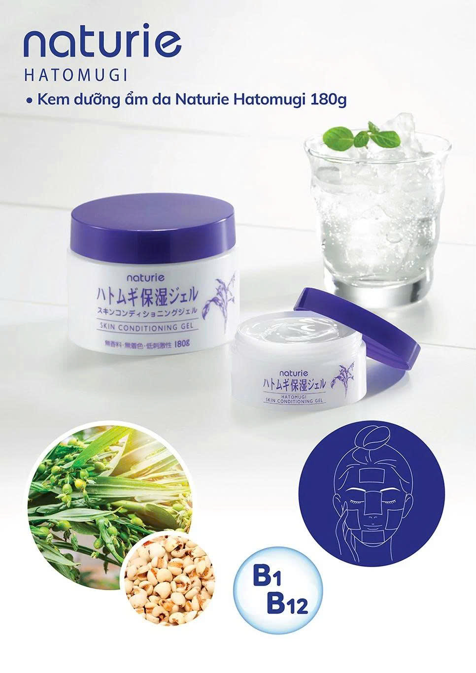 Gel Dưỡng Âm Hatomugi Chiết Xuất Hạt Ý Dĩ Naturie Làm Dịu Da Và Cấp Nước Tức Thì 180g
